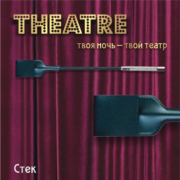ToyFa Theatre Стек, С большим шлепком ToyFa Theatre Стек, С большим шлепком