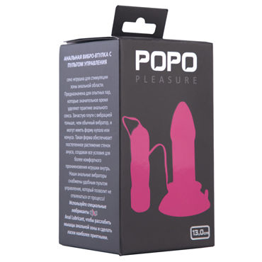 ToyFa Popo Pleasure Анальная вибровтулка 13 см - фото, отзывы ToyFa Popo Pleasure Анальная вибровтулка 13 см - фото, отзывы
