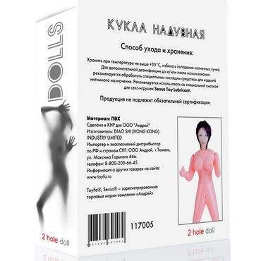 ToyFa кукла - фото, отзывы ToyFa кукла - фото, отзывы