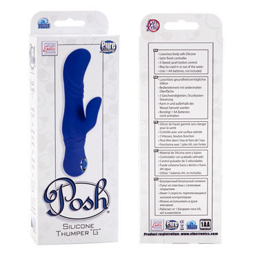 California Exotic Posh Silicone Thumper G, синий - Вибратор для стимуляции точки G - купить в секс шопе California Exotic Posh Silicone Thumper G, синий - Вибратор для стимуляции точки G - купить в секс шопе