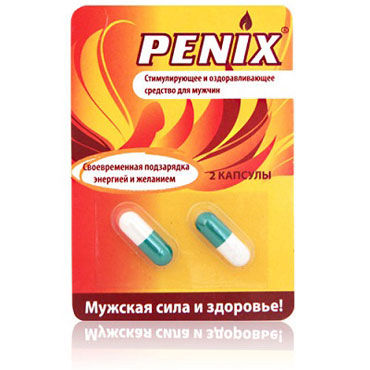Bioritm Penix, 2 капсулы, Cтимулирующая добавка к пище Bioritm Penix, 2 капсулы, Cтимулирующая добавка к пище