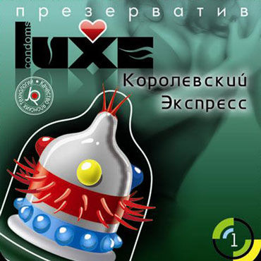 Luxe Maxima Королевский Экспресс, Презервативы с усиками и шариками Luxe Maxima Королевский Экспресс, Презервативы с усиками и шариками
