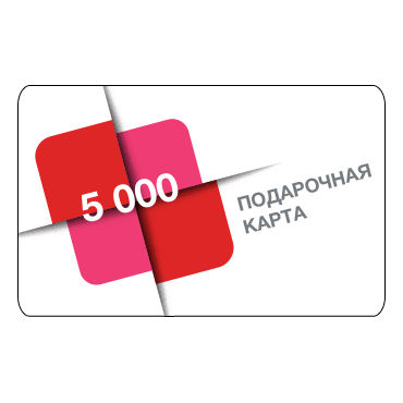 Подарочный сертификат Condom-Shop и Точка Любви, Пластиковая карта номиналом 5000 рублей Подарочный сертификат Condom-Shop и Точка Любви, Пластиковая карта номиналом 5000 рублей