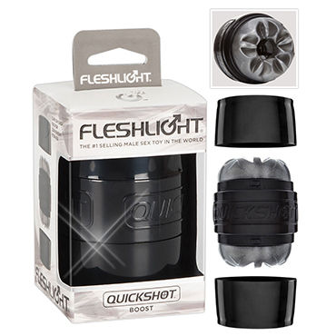 Fleshlight Quickshot Boost, серый - Компактный сквозной мастурбатор - купить в секс шопе Fleshlight Quickshot Boost, серый - Компактный сквозной мастурбатор - купить в секс шопе