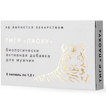 Тигр Лаоху, 6 шт, БАД для повышения потенции Тигр Лаоху, 6 шт, БАД для повышения потенции