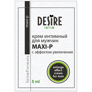 Desire Maxi-P, 5 мл, Интимный крем с эффектом увеличения для мужчин Desire Maxi-P, 5 мл, Интимный крем с эффектом увеличения для мужчин