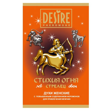 Desire Стихия Огня Стрелец, 5мл, Женские духи с феромонами на масляной основе Desire Стихия Огня Стрелец, 5мл, Женские духи с феромонами на масляной основе