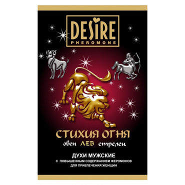Desire Стихия Огня Лев, 5мл, Мужские духи с феромонами на масляной основе Desire Стихия Огня Лев, 5мл, Мужские духи с феромонами на масляной основе