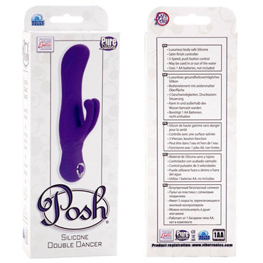 California Exotic Posh Silicone Double Dancer, фиолетовый - Вибратор с двойным клиторальным отростком - купить в секс шопе California Exotic Posh Silicone Double Dancer, фиолетовый - Вибратор с двойным клиторальным отростком - купить в секс шопе