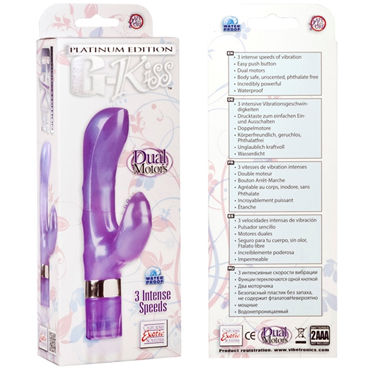 California Exotic Platinum Edition G-Kiss, фиолетовый - Вибратор для двойной стимуляции - купить в секс шопе California Exotic Platinum Edition G-Kiss, фиолетовый - Вибратор для двойной стимуляции - купить в секс шопе
