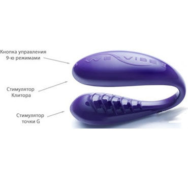 We-Vibe 2, зеленовато-голубой - фото, отзывы We-Vibe 2, зеленовато-голубой - фото, отзывы
