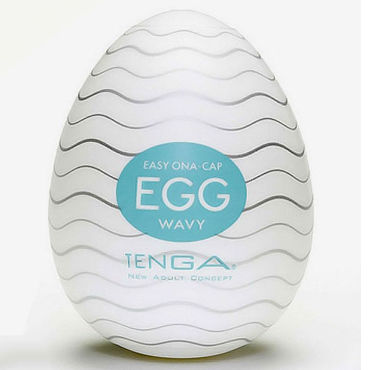 Tenga Egg Wavy, Одноразовый мастурбатор с рельефом в виде волн Tenga Egg Wavy, Одноразовый мастурбатор с рельефом в виде волн
