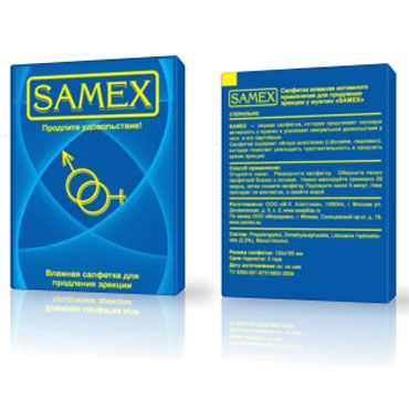 Samex Салфетки, Средний эффект пролонгации Samex Салфетки, Средний эффект пролонгации