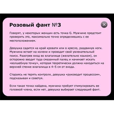 Новинка раздела Секс игрушки - Фанты Кофе в постель Новинка раздела Секс игрушки - Фанты Кофе в постель