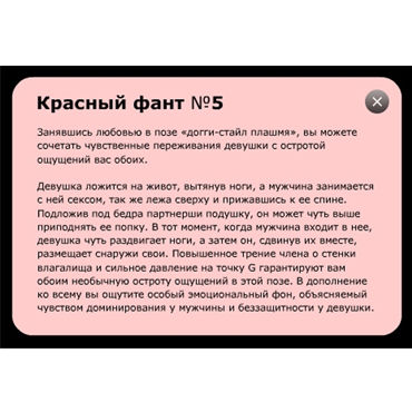 Фанты Кофе в постель - подробные фото в секс шопе Condom-Shop Фанты Кофе в постель - подробные фото в секс шопе Condom-Shop