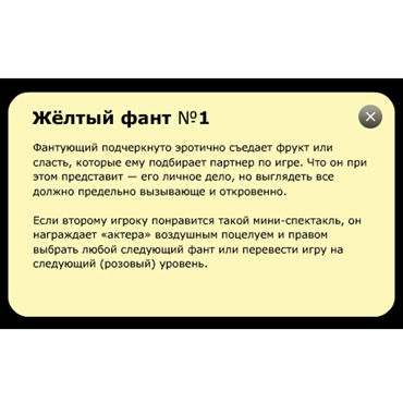 Фанты Кофе-брейк - подробные фото в секс шопе Condom-Shop Фанты Кофе-брейк - подробные фото в секс шопе Condom-Shop