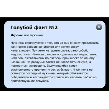 Новинка раздела Секс игрушки - Фанты Туса Новинка раздела Секс игрушки - Фанты Туса