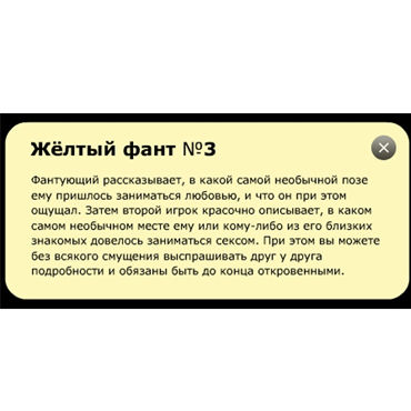 Фанты Шуры-Муры - подробные фото в секс шопе Condom-Shop Фанты Шуры-Муры - подробные фото в секс шопе Condom-Shop