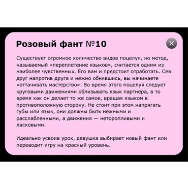 Фанты Шуры-Муры - фото 7 Фанты Шуры-Муры - фото 7