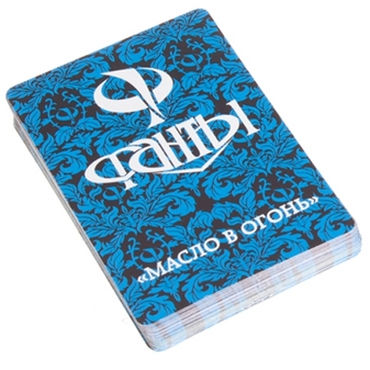 Фанты Масло в огонь, Для скучающих семейных пар и другие товары Фанты с фото Фанты Масло в огонь, Для скучающих семейных пар и другие товары Фанты с фото