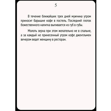 Фанты Акробатика в кровати, Для пар, стремящихся к новизне и другие товары Фанты с фото Фанты Акробатика в кровати, Для пар, стремящихся к новизне и другие товары Фанты с фото