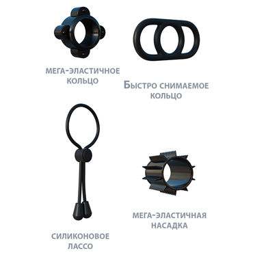 Pipedream Party Pack, черный - Набор эрекционных колец - купить в секс шопе Pipedream Party Pack, черный - Набор эрекционных колец - купить в секс шопе