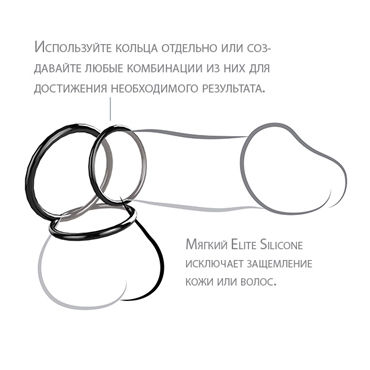 Pipedream Silicone 3-Ring Stamina Set, черный - Набор эрекционных колец - купить в секс шопе Pipedream Silicone 3-Ring Stamina Set, черный - Набор эрекционных колец - купить в секс шопе