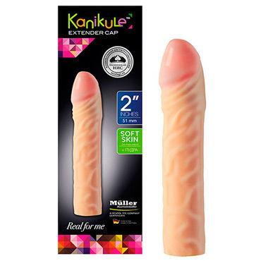 Kanikule Extender Cap, 5,1 см., Насадка удлинитель Kanikule Extender Cap, 5,1 см., Насадка удлинитель