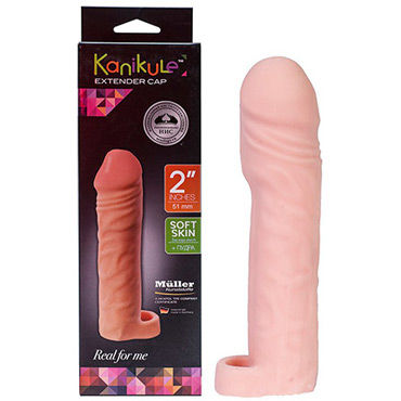 Kanikule Extender Cap, 5,1 см., Насадка удлинитель с кольцом на мошонку Kanikule Extender Cap, 5,1 см., Насадка удлинитель с кольцом на мошонку