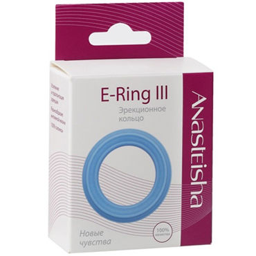 Anasteisha E-Ring III, Из эластичного материала Anasteisha E-Ring III, Из эластичного материала