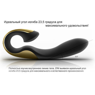 Zini Roae, розовый - Эргономичный вибратор точки G - купить в секс шопе Zini Roae, розовый - Эргономичный вибратор точки G - купить в секс шопе