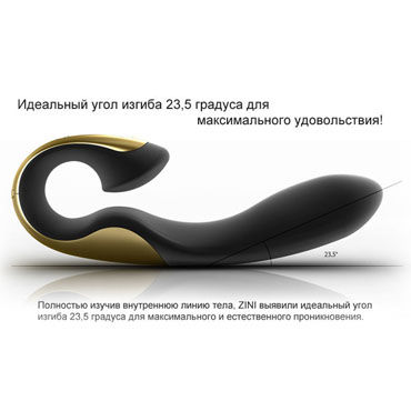 Zini Roae, черный - Эргономичный вибратор точки G - купить в секс шопе Zini Roae, черный - Эргономичный вибратор точки G - купить в секс шопе