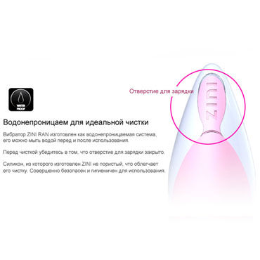 Zini Ran, черно-фиолетовый, Вибромассажер с увеличенной головкой и другие товары Zini с фото Zini Ran, черно-фиолетовый, Вибромассажер с увеличенной головкой и другие товары Zini с фото