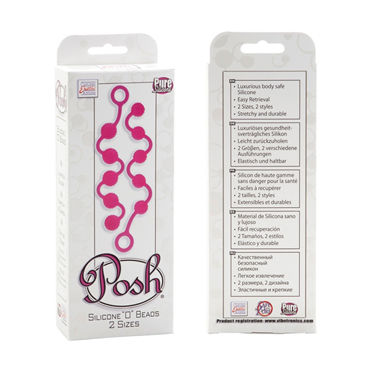 California Exotic Posh Silicone “O” Beads, розовый - Две анальные цепочки - купить в секс шопе California Exotic Posh Silicone “O” Beads, розовый - Две анальные цепочки - купить в секс шопе