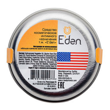 Eden Maxx, 8,5мл - Возбуждающий бальзам для мужчин - купить в секс шопе Eden Maxx, 8,5мл - Возбуждающий бальзам для мужчин - купить в секс шопе