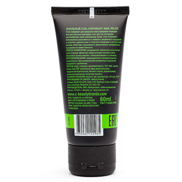 Gmi-x Anal Relax, 60мл - фото, отзывы Gmi-x Anal Relax, 60мл - фото, отзывы