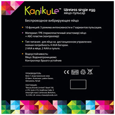 Kanikule My Ball, фиолетовый - Яйцо-пульсар с пультом управления - купить в секс шопе Kanikule My Ball, фиолетовый - Яйцо-пульсар с пультом управления - купить в секс шопе