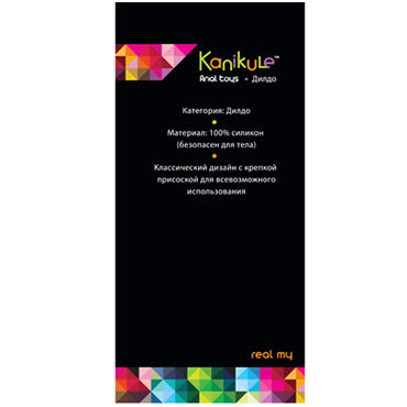 Kanikule Real My, 19 см - Фаллоимитатор-реалистик на присоске - купить в секс шопе Kanikule Real My, 19 см - Фаллоимитатор-реалистик на присоске - купить в секс шопе