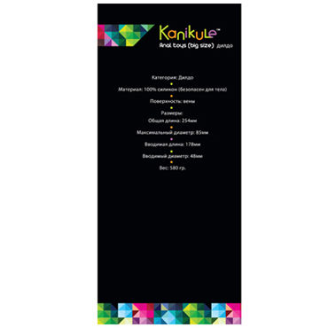 Kanikule Real My, 25,4 см - Фаллоимитатор-реалистик на присоске - купить в секс шопе Kanikule Real My, 25,4 см - Фаллоимитатор-реалистик на присоске - купить в секс шопе