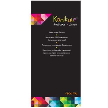 Kanikule Real My, 14,5 см - Фаллоимитатор на присоске - купить в секс шопе Kanikule Real My, 14,5 см - Фаллоимитатор на присоске - купить в секс шопе
