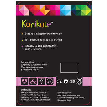 Kanikule My Toy Small, фиолетовый - Анальная пробка с присоской - купить в секс шопе Kanikule My Toy Small, фиолетовый - Анальная пробка с присоской - купить в секс шопе
