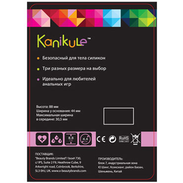 Kanikule My Toy Small, черный - Анальная пробка с присоской - купить в секс шопе Kanikule My Toy Small, черный - Анальная пробка с присоской - купить в секс шопе