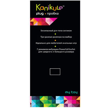 Kanikule My Toy Large, фиолетовый - Анальная пробка с вибрацией - купить в секс шопе Kanikule My Toy Large, фиолетовый - Анальная пробка с вибрацией - купить в секс шопе