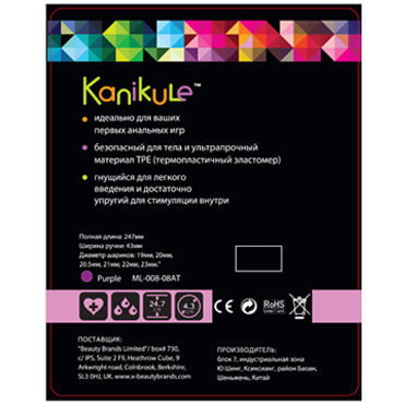 Kanikule анальная цепочка - В виде сердечек - купить в секс шопе Kanikule анальная цепочка - В виде сердечек - купить в секс шопе
