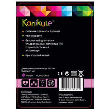 Kanikule эрекционное кольцо - С вибростимулятором клитора - купить в секс шопе Kanikule эрекционное кольцо - С вибростимулятором клитора - купить в секс шопе