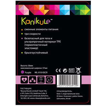 Kanikule эрекционное кольцо - С мощной вибрацией - купить в секс шопе Kanikule эрекционное кольцо - С мощной вибрацией - купить в секс шопе