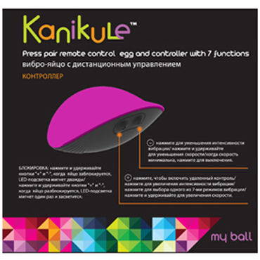 Kanikule виброяйцо, розово-черное - С пресс-включением - купить в секс шопе Kanikule виброяйцо, розово-черное - С пресс-включением - купить в секс шопе