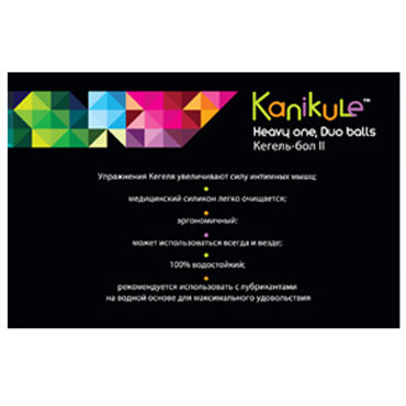Kanikule Duo Balls - Со смещенным центром тяжести - купить в секс шопе Kanikule Duo Balls - Со смещенным центром тяжести - купить в секс шопе