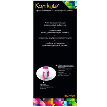 Kanikule вибратор - Для стимуляции точки G - купить в секс шопе Kanikule вибратор - Для стимуляции точки G - купить в секс шопе