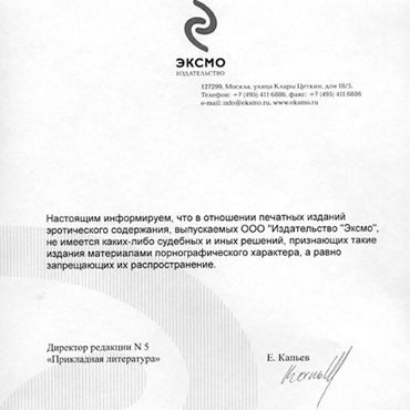 Чувственные наслаждения, Эл Линк и Пала Коупленд, Стерео очки и 3-D фильм в комплекте и другие товары Другой с фото Чувственные наслаждения, Эл Линк и Пала Коупленд, Стерео очки и 3-D фильм в комплекте и другие товары Другой с фото